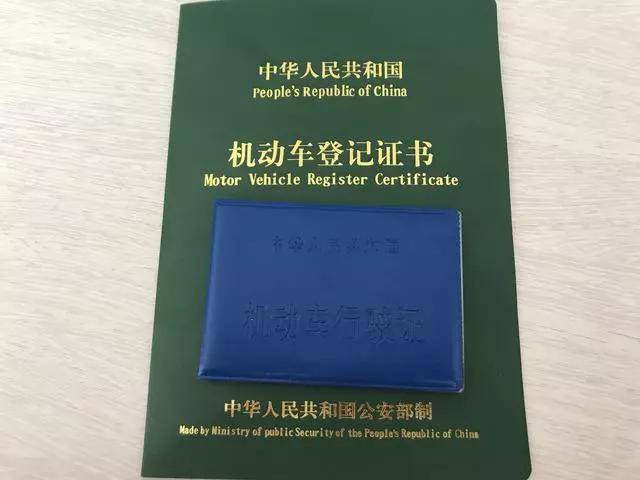 剑阁县单位车报废所需材料全知道 剑阁县单位车报废所需材料全知道